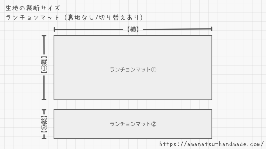 placemat-1