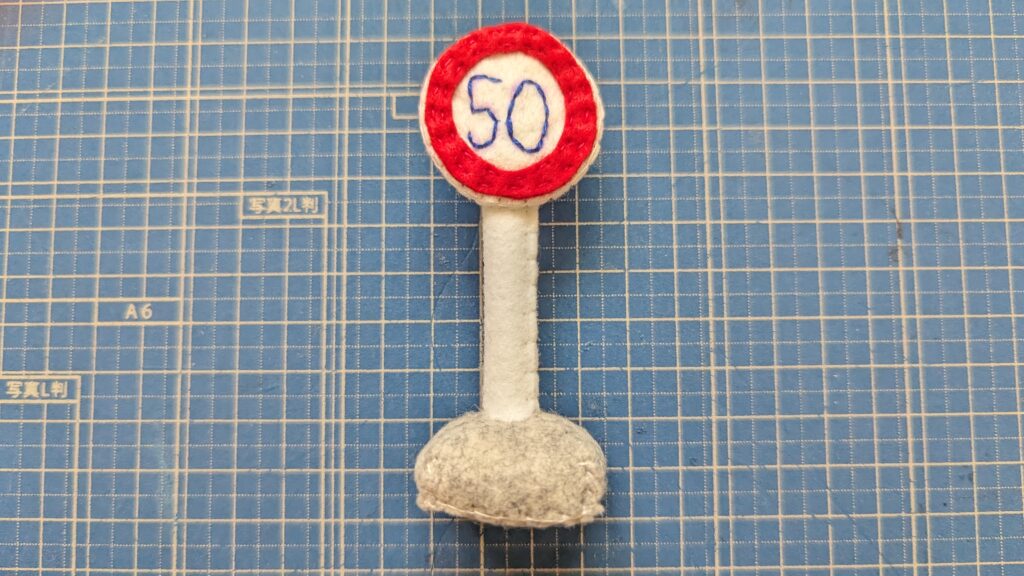 trafficsign-41